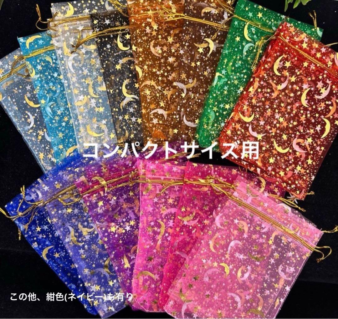 あーりん☆プロフ必読♪様 リクエスト 4点 まとめ商品