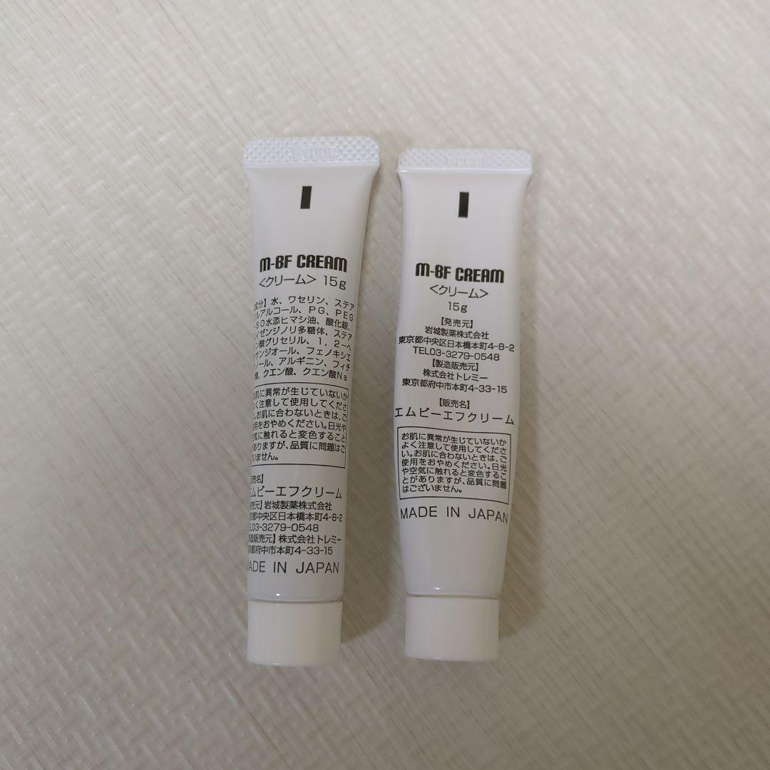 M-BF CREAM 2本セット