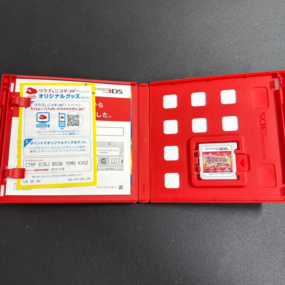 ポケモンシリーズ 3DS DS 4本セット　ホワイト　オメガルビー　X ムーン