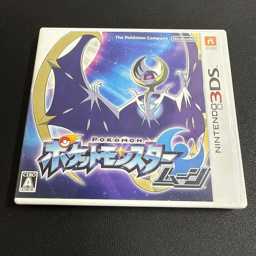 ポケモンシリーズ 3DS DS 4本セット　ホワイト　オメガルビー　X ムーン