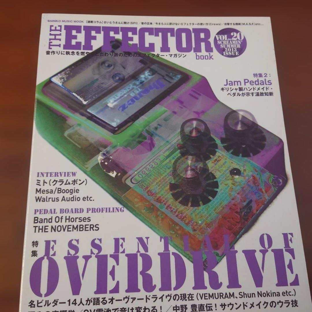 【希少・廃刊あり】THE EFFECTOR BOOK エフェクター・ブック 9冊