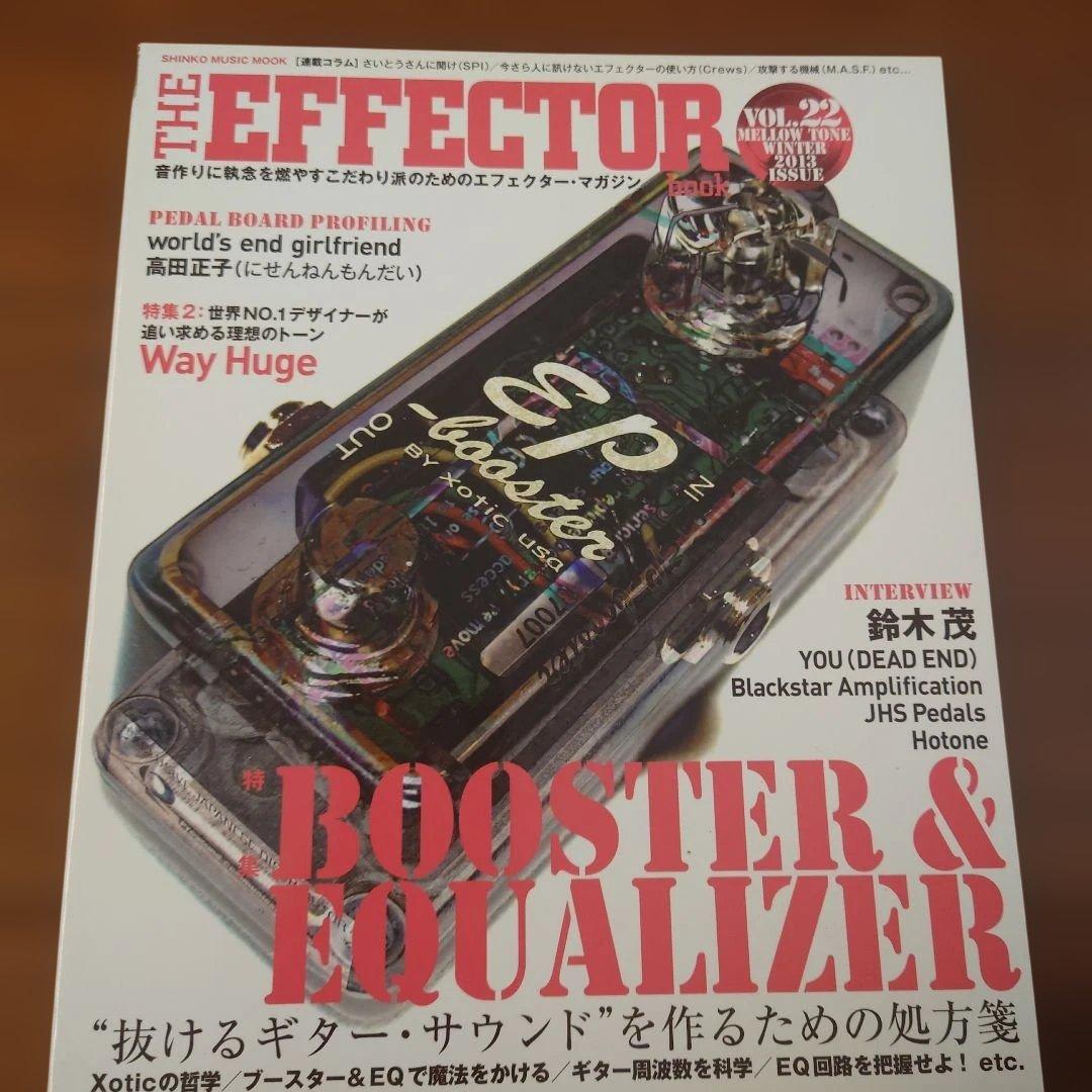 【希少・廃刊あり】THE EFFECTOR BOOK エフェクター・ブック 9冊
