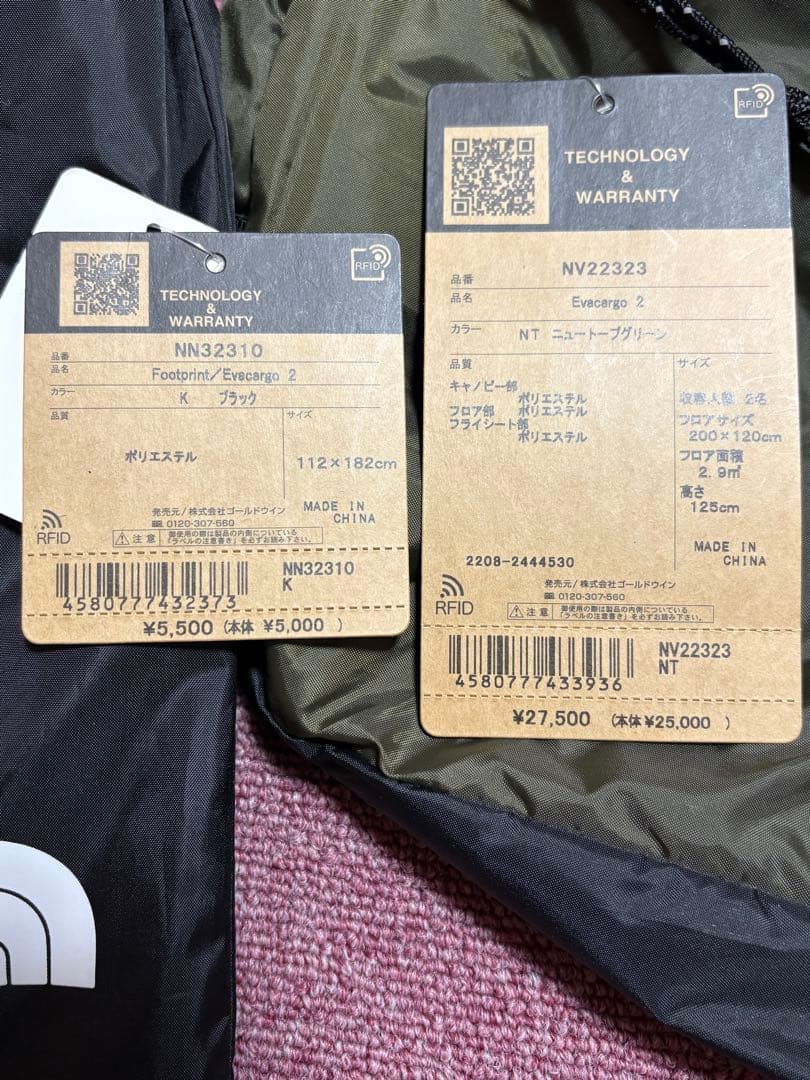 THE NORTH FACE EVACARGO 2 FOOTPRINT付き
