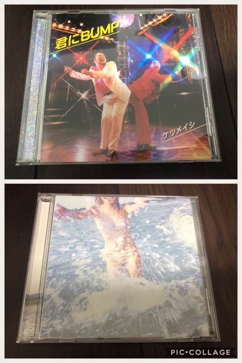 レア☆ 夏に勝つコツ等・・・ケツメイシCDセット☆