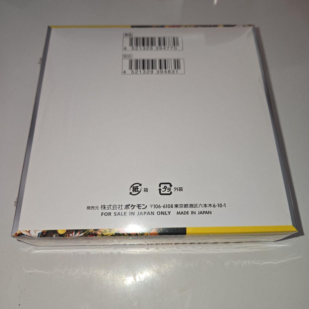 ポケモンカードゲーム　ワイルドフォース　1BOX　新品　シュリンク付き