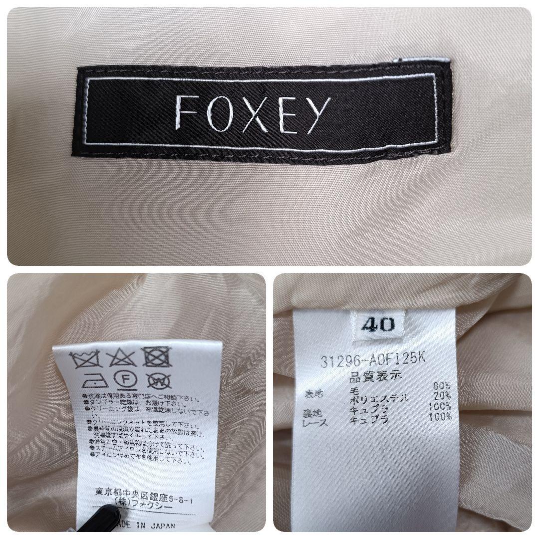 【FOXEY/フォクシー】ノースリーブワンピース　フレア　ロゴ　近年　Aライン