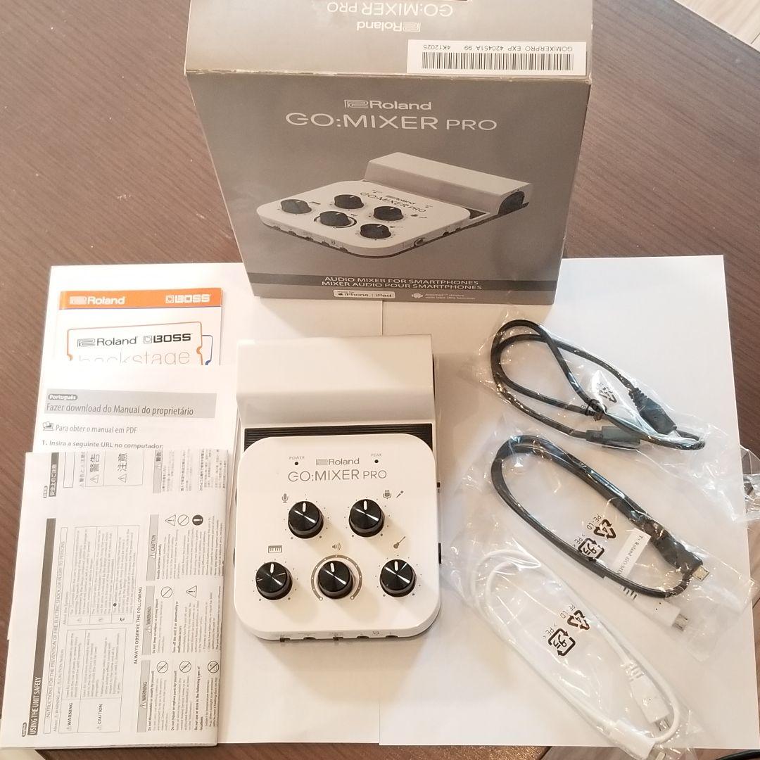 Roland GO:MIXER PRO（白）