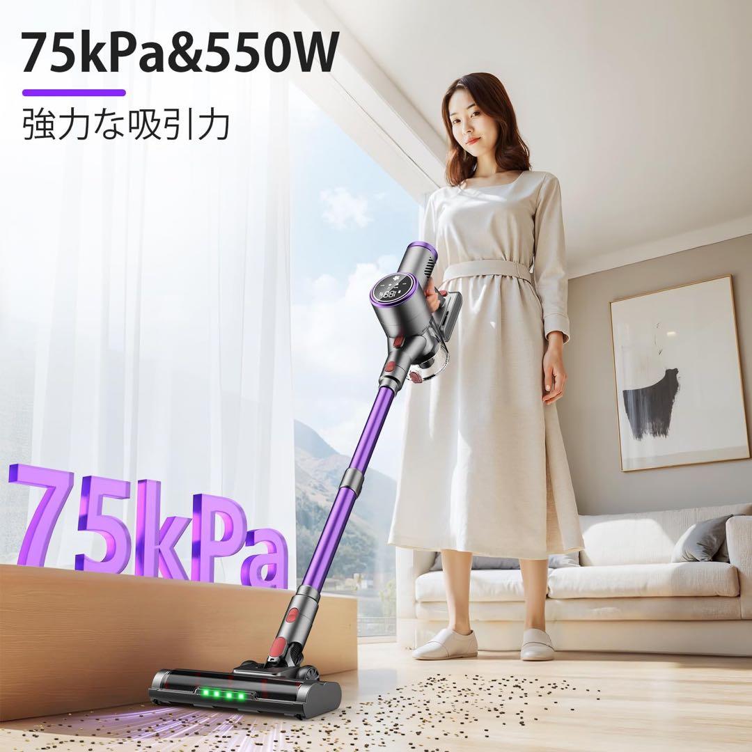 掃除機 コードレス　75000Pa 超強力自立式60分連続 軽量 サイクロン