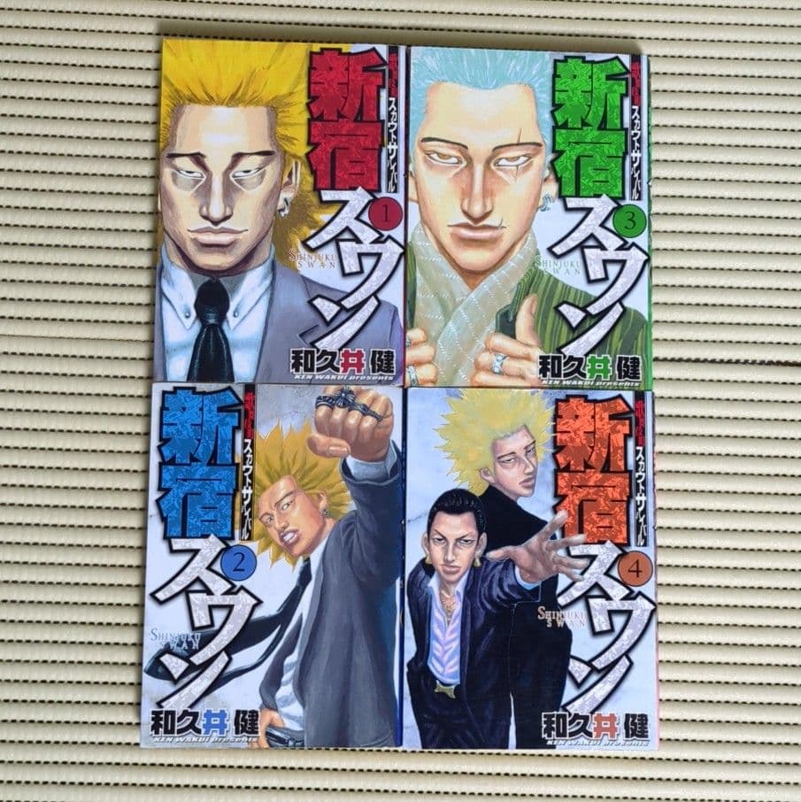 新宿スワン 21冊セット　初版