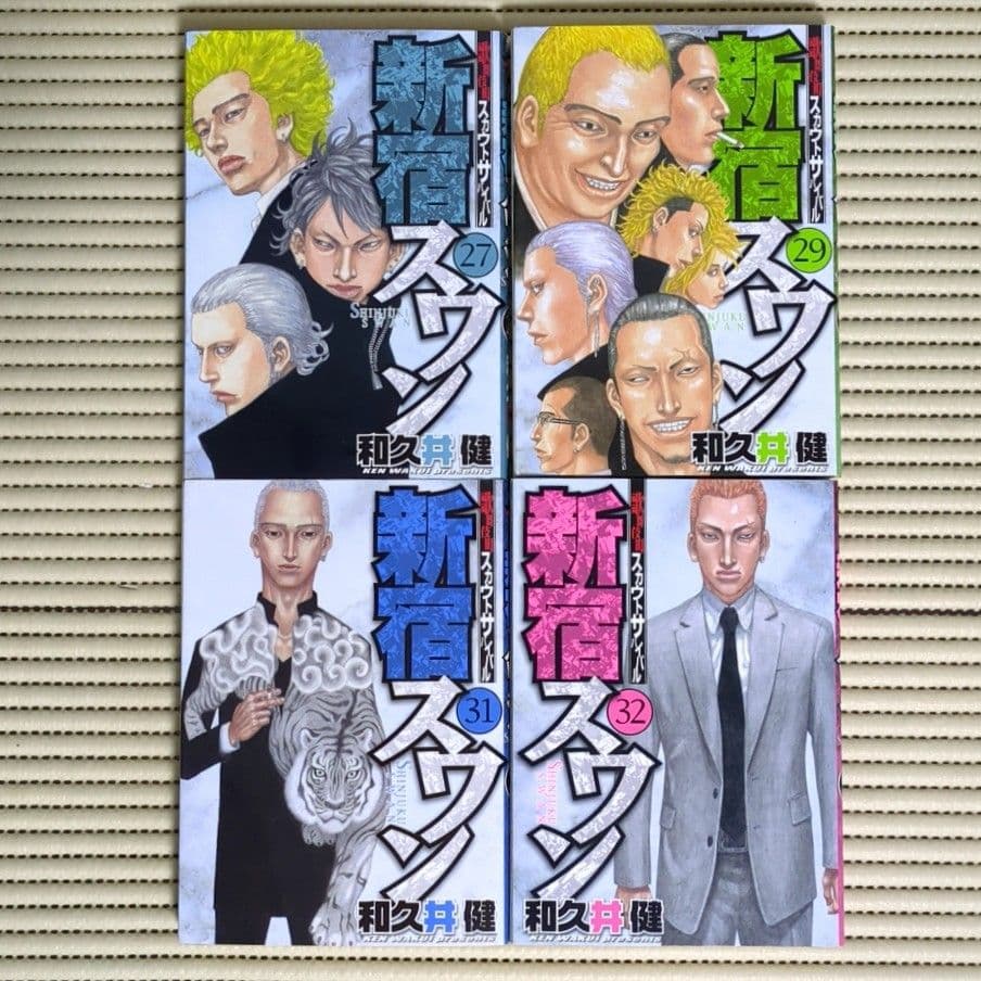 新宿スワン 21冊セット　初版