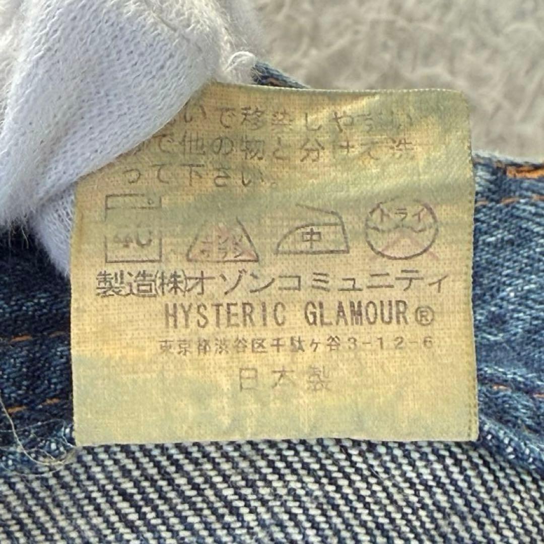 HYSTERIC GLAMOUR KINKY フレア デニム ブッシュパンツ