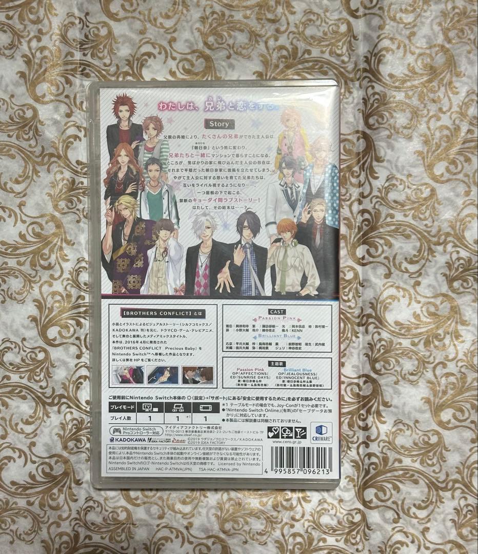 Nintendo Switch Switch BROTHERS CONFLICT PRECIOUS BABY