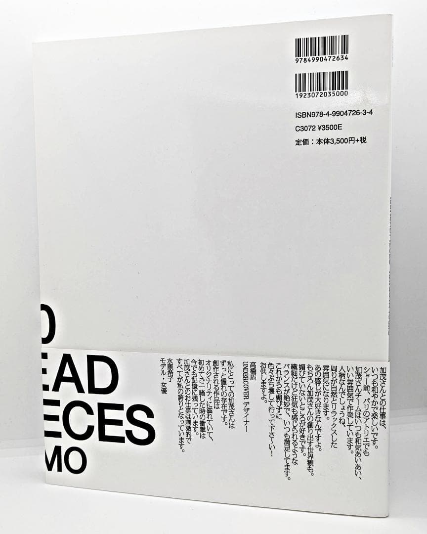 【絶版・帯付】 100 HEADPIECES 加茂克也 Katsuya Kamo