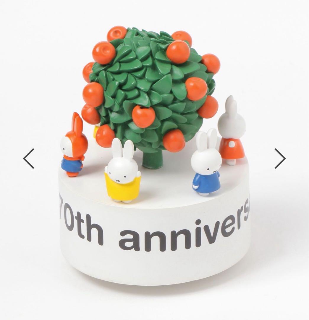 studio CLIP☆ヒストリーオルゴール【Dick Bruna コラボ】新品