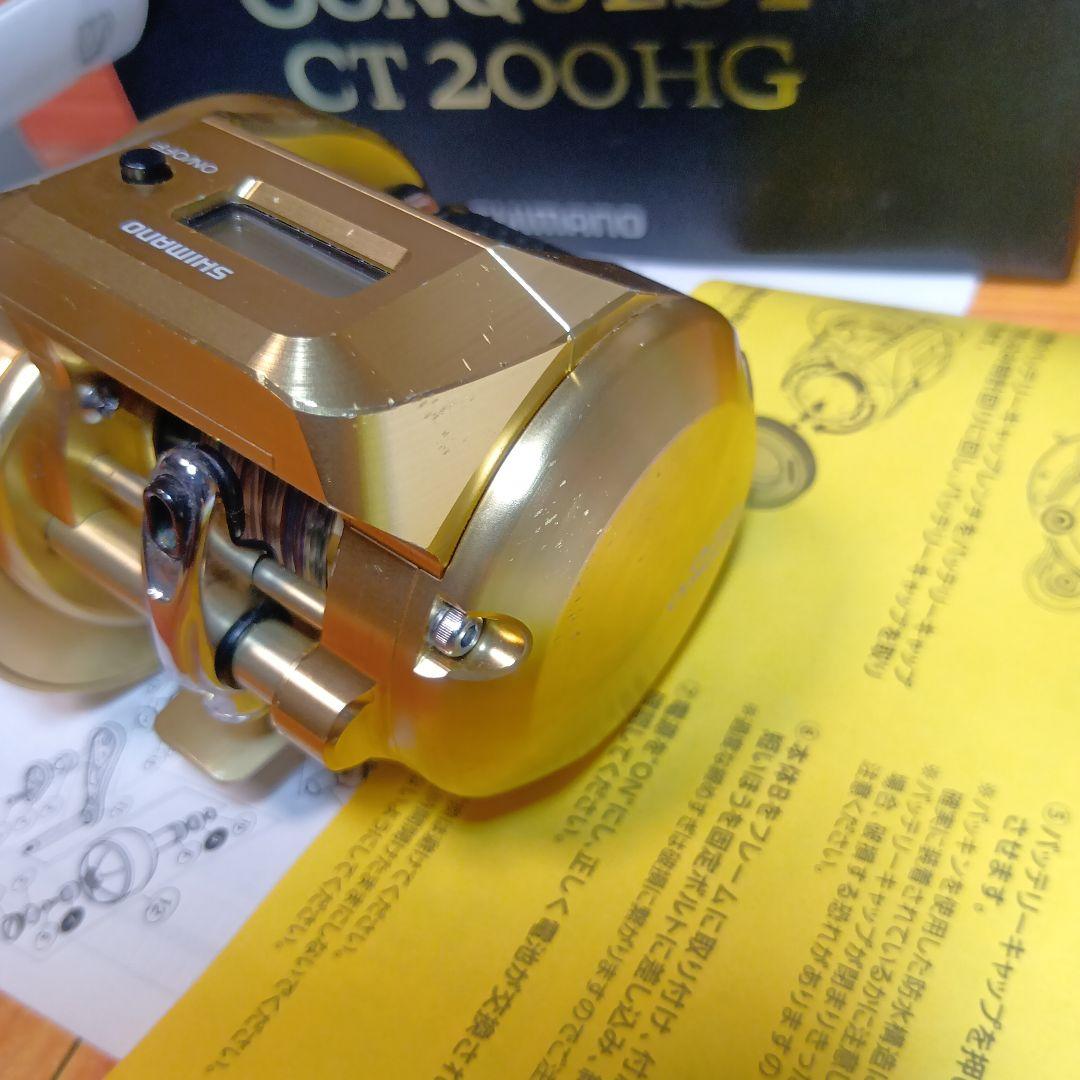 シマノ　オシアコンクエストCT 200HG
