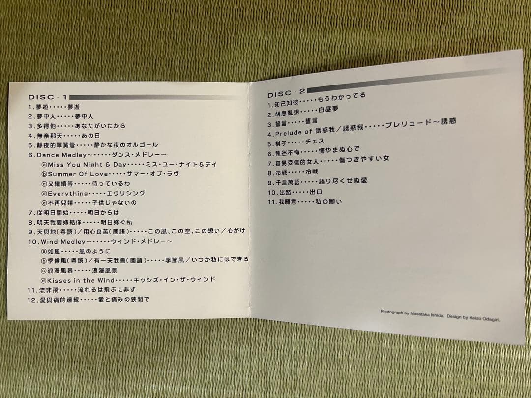 フェイウォン / ライブ・イン・コンサートCD2枚組