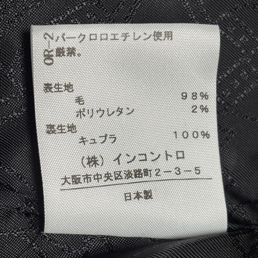 Vivienne Westwood RED LABEL ショールカラージャケット