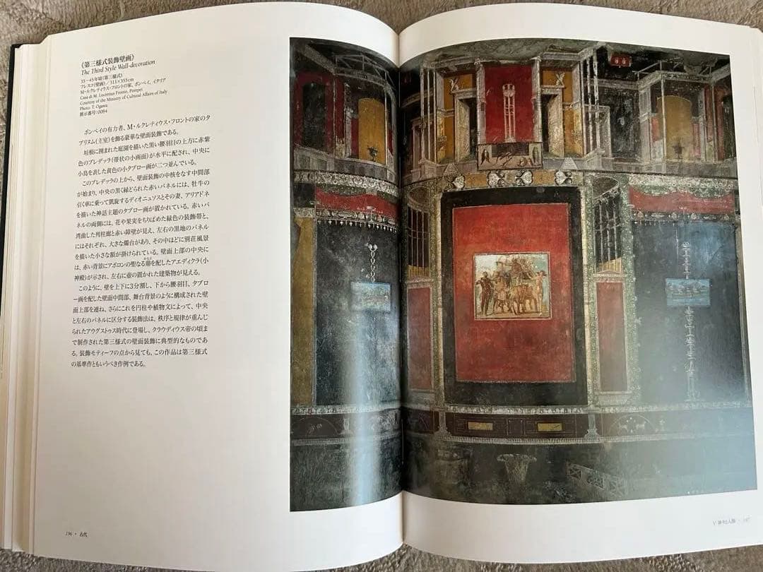 大塚国際美術館全作品集8巻（日本語版）