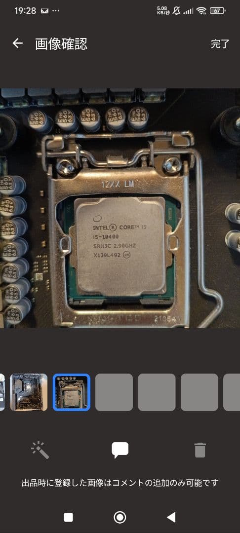 グラフィックボード・グラボ・ビデオカード MSI MPG Z490 +Intel Core i5-10400