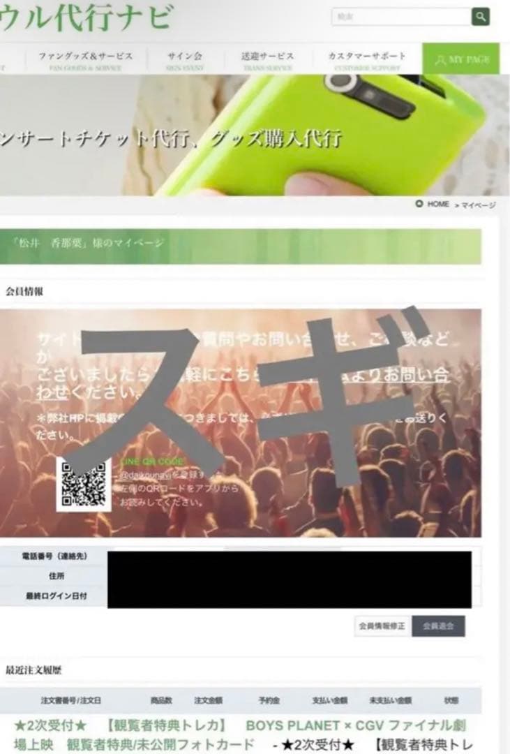 パクゴヌク Boysplanet ボーイズプラネット CGV トレカ