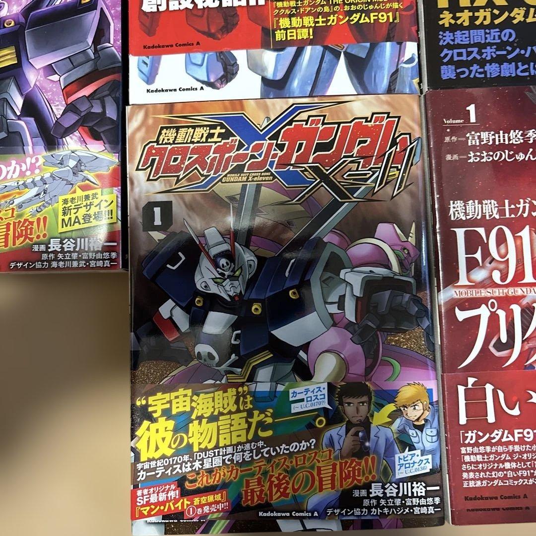 機動戦士ガンダムF91 プリクエル セット