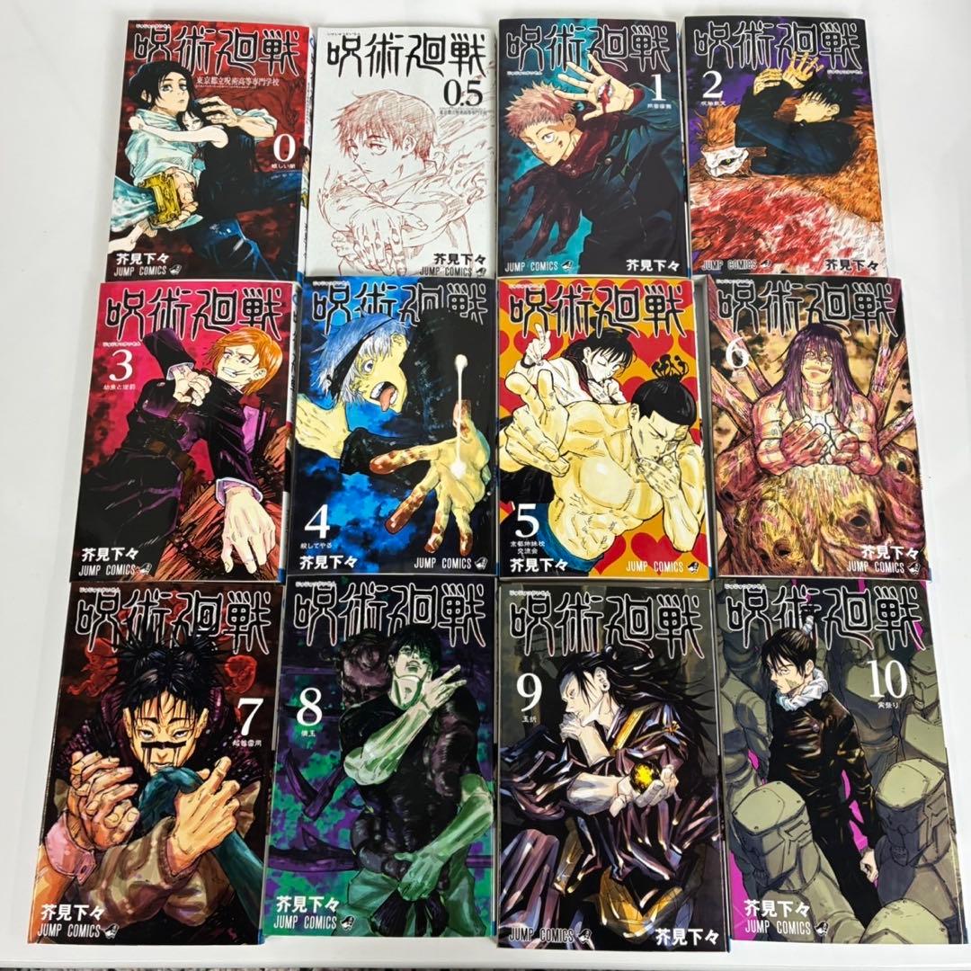 【送料込】呪術廻戦 全30巻+0巻+0.5巻+公式ファンブック　帯付き多数　漫画