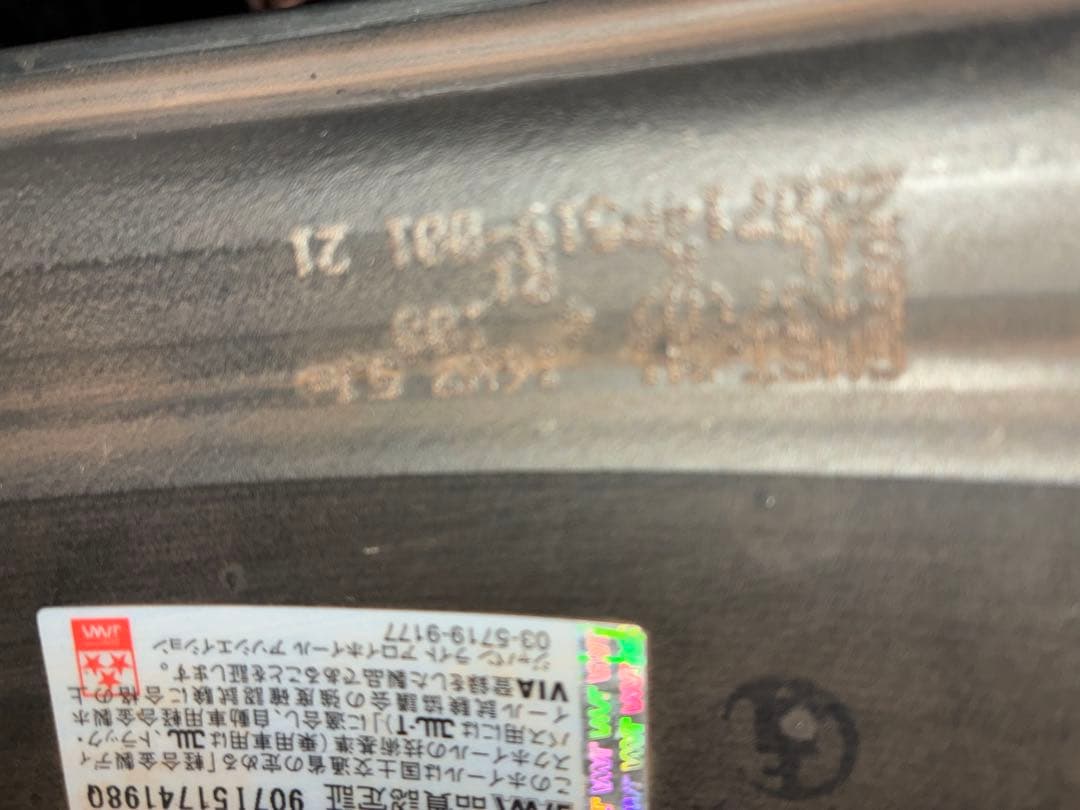 #*.様 WORK MISTERE(マイスター) M1 16インチホイール4枚前