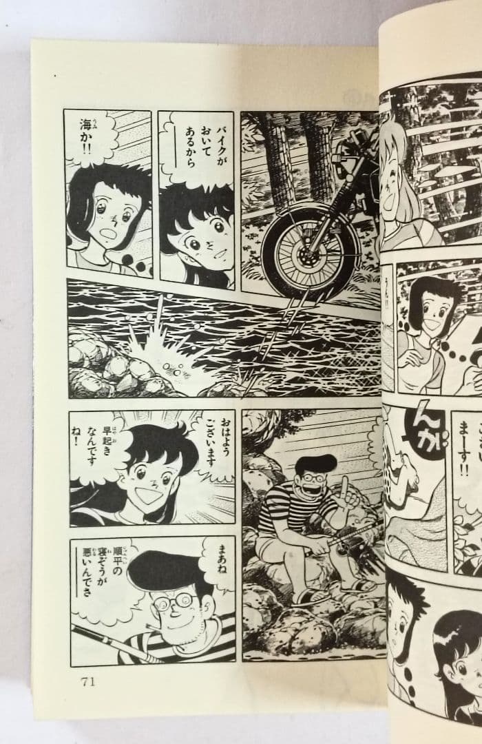 初版　750ライダー　49巻　50巻 石井いさみ　ナナハンライダー