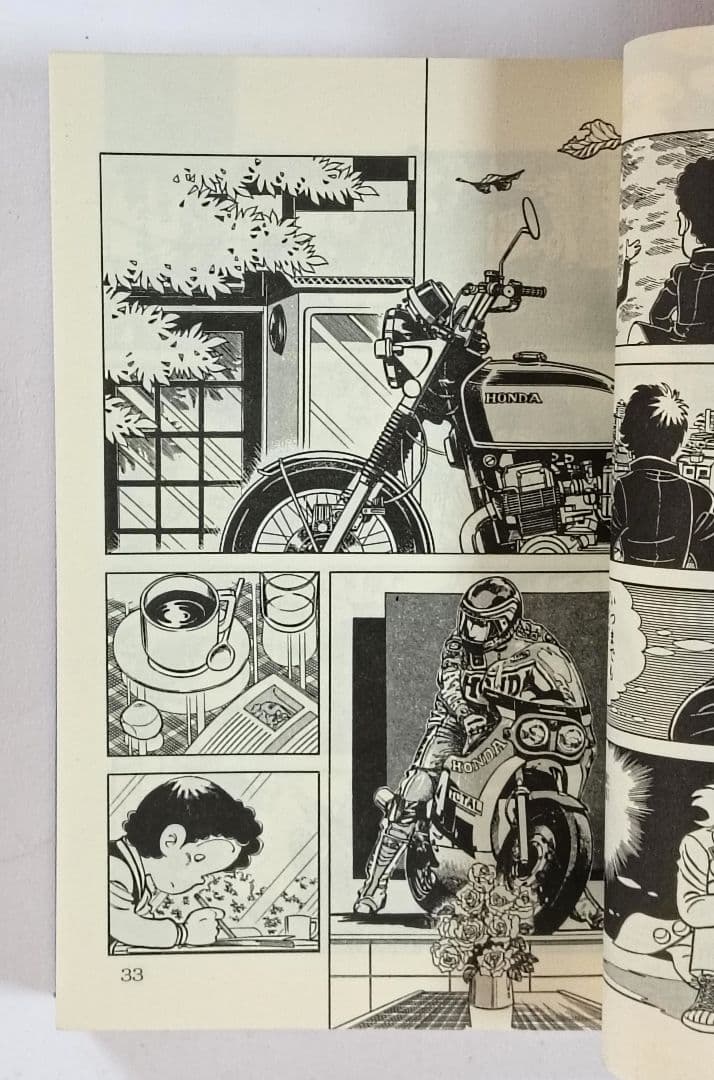 初版　750ライダー　49巻　50巻 石井いさみ　ナナハンライダー