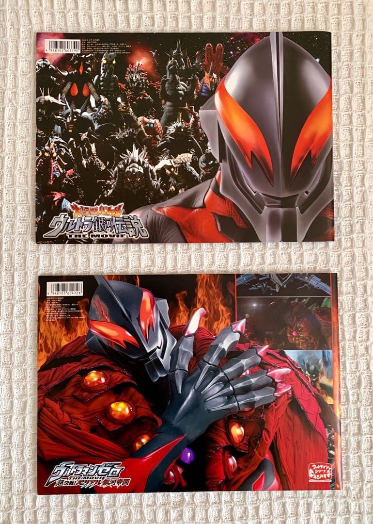 アンヌ隊員&ウルトラセブン ウルトラヒロイン(本13冊) 映画パンフレット3冊