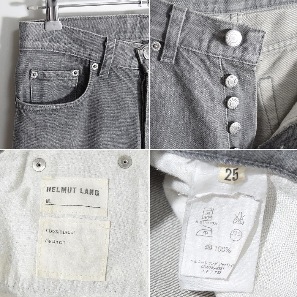 本人期 90s HELMUT LANG デニムパンツ グレー 25 イタリア製