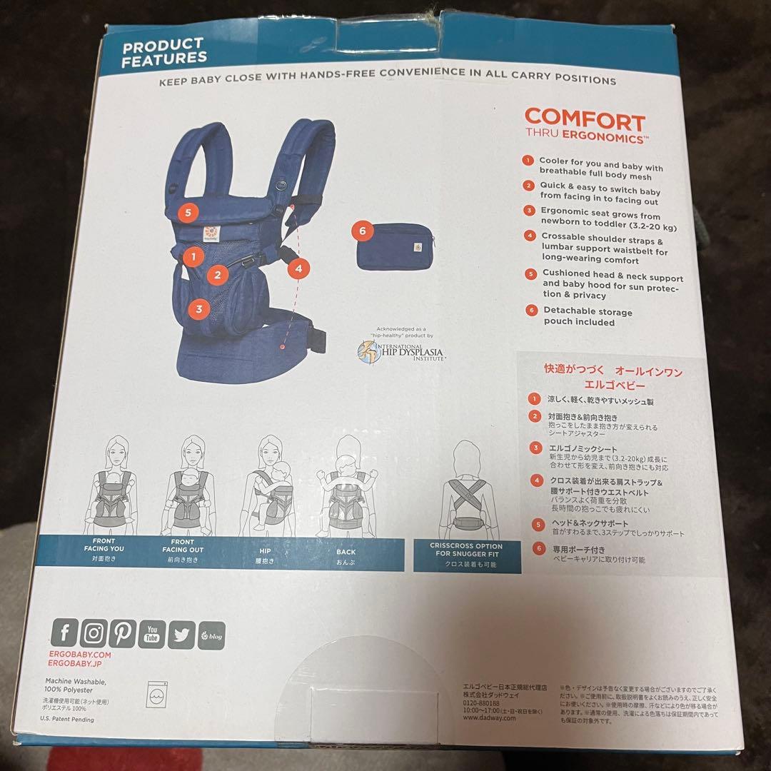 エルゴベビー ergobaby 抱っこ紐 OMNI360 COOLAIRメッシュ