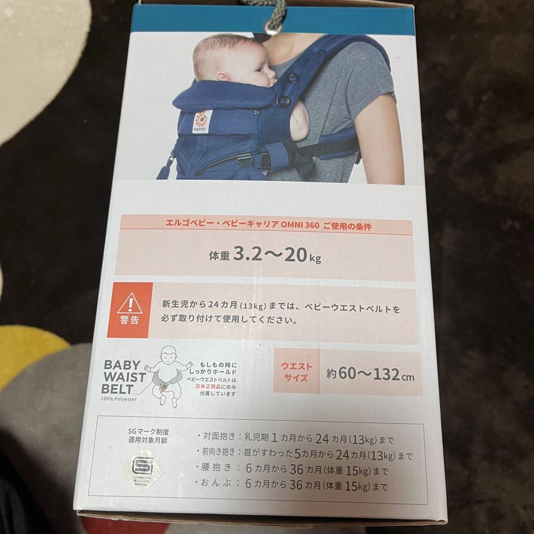 エルゴベビー ergobaby 抱っこ紐 OMNI360 COOLAIRメッシュ