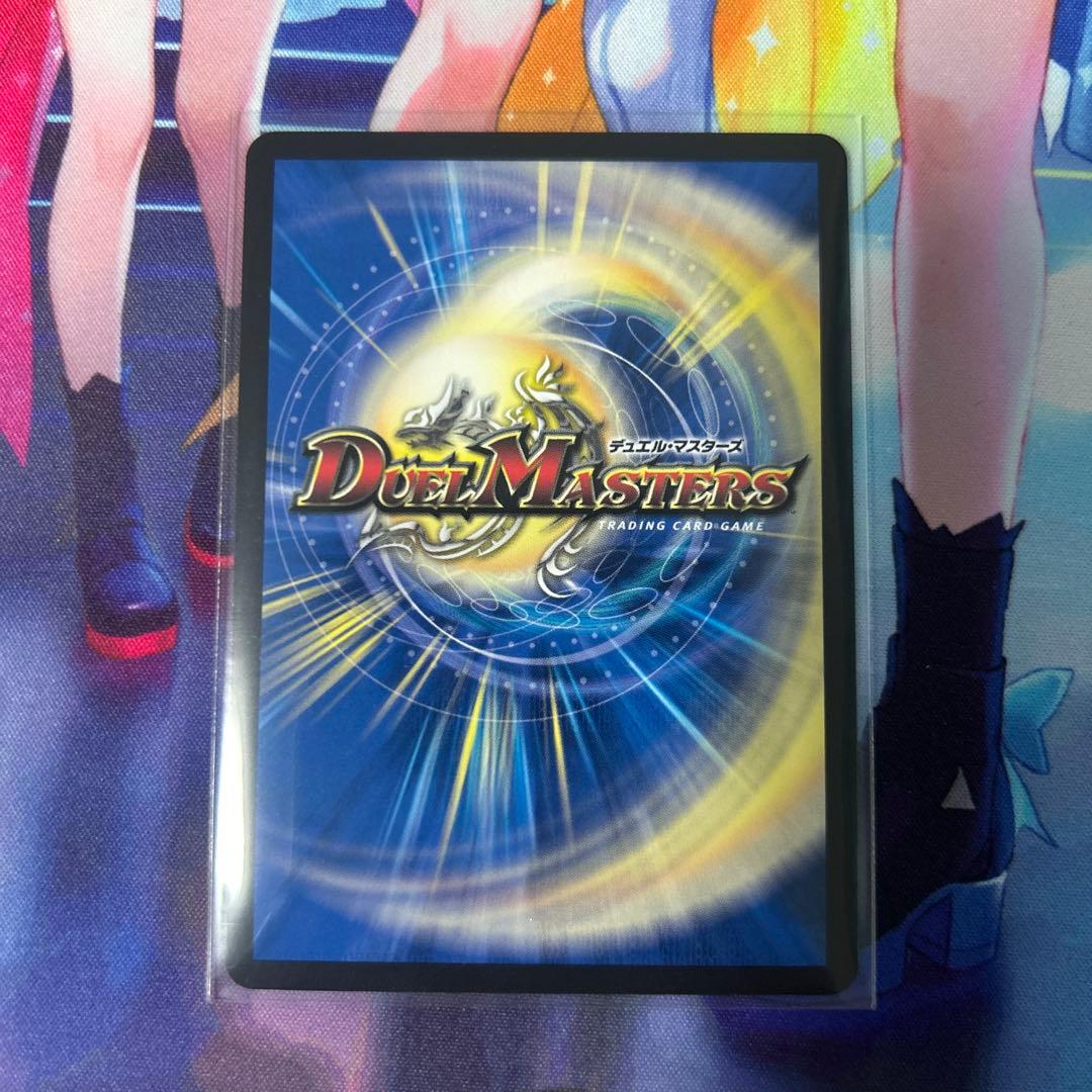 デュエルマスターズ 流星のガイアッシュ・カイザー　超銀トレジャー