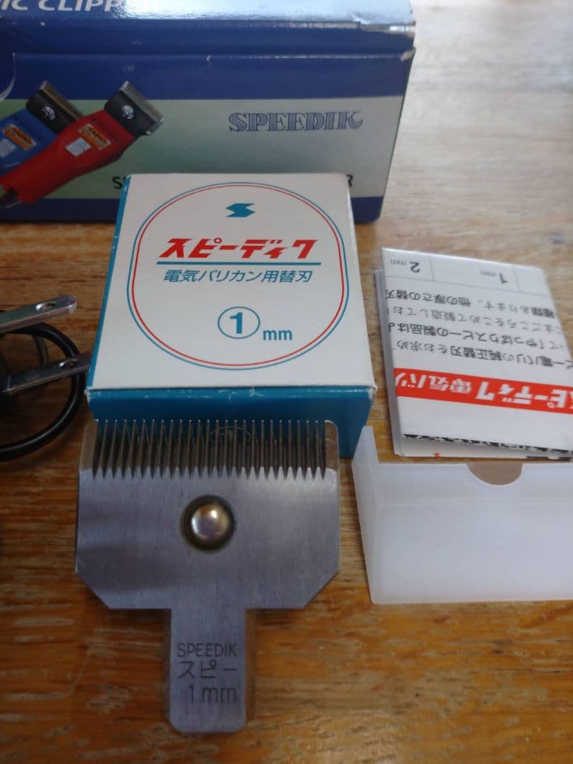 TAPIO タピオ SP-3 電動バリカン