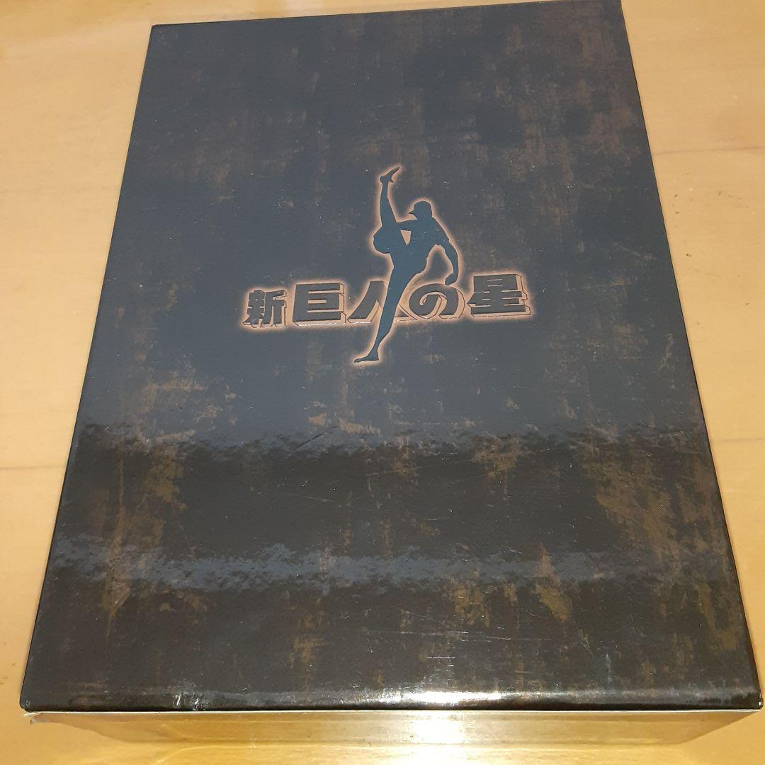 放送開始30周年記念版 新 巨人の星 DVD PREMIUM BOX-サントラ付