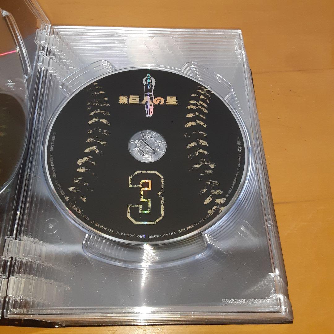 放送開始30周年記念版 新 巨人の星 DVD PREMIUM BOX-サントラ付