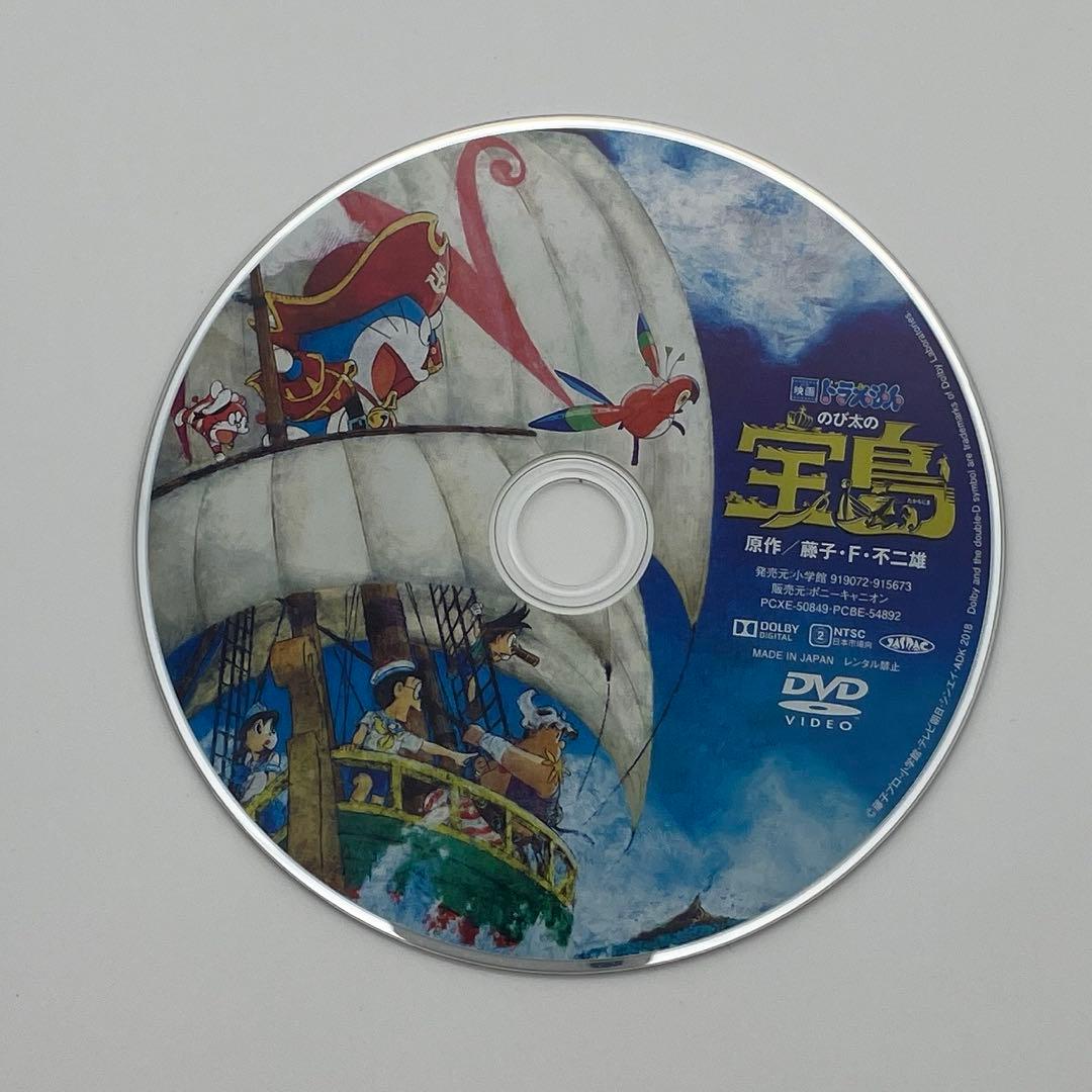 小学館図鑑neoのDVDのみとその他１1枚まとめ売り