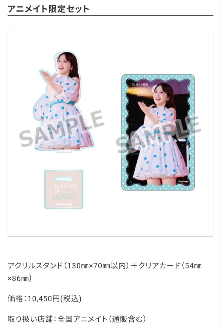 み*さ様 内田真礼 グッズ ライブBlu-ray 未開封セット