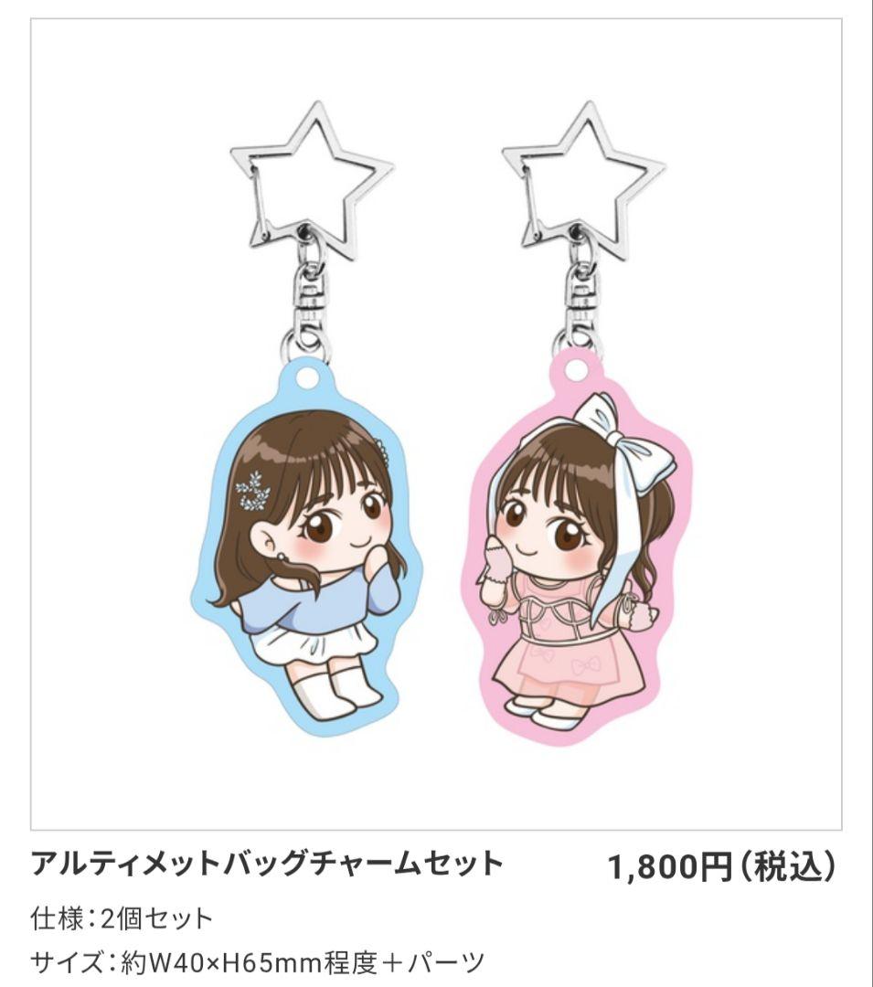 み*さ様 内田真礼 グッズ ライブBlu-ray 未開封セット