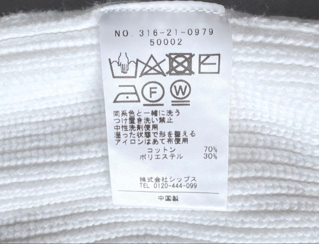 SHIPS ローゲージ Vネック カーディガンオーバーサイズ コットン洗える