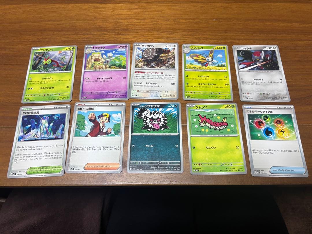 【未開封】ポケモンカードゲームMEGAドリームex 5PK➕開封50枚計100枚