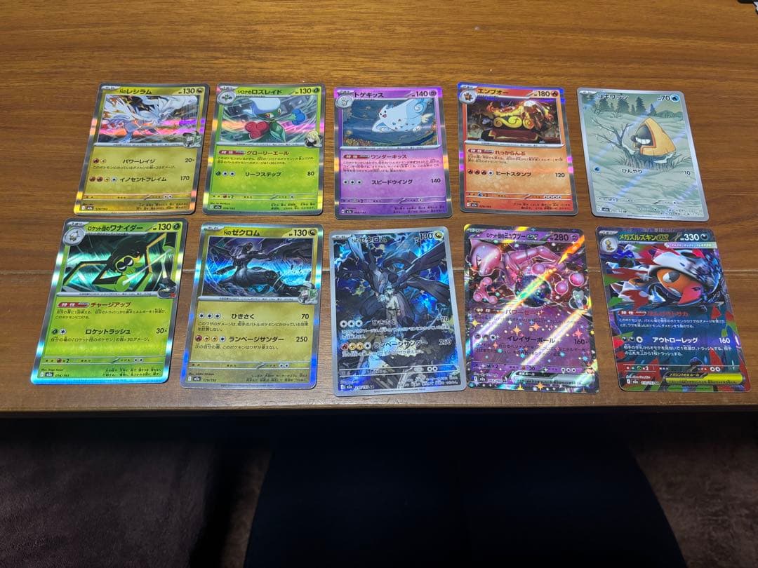 【未開封】ポケモンカードゲームMEGAドリームex 5PK➕開封50枚計100枚