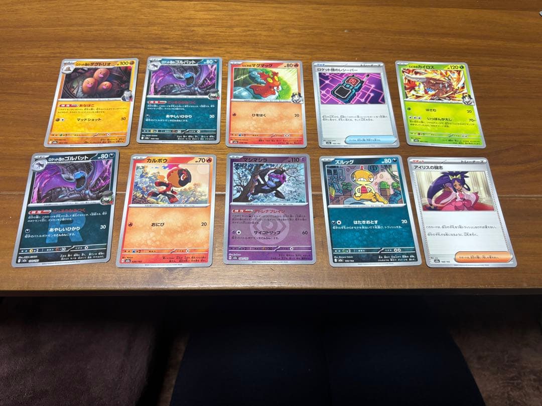 【未開封】ポケモンカードゲームMEGAドリームex 5PK➕開封50枚計100枚