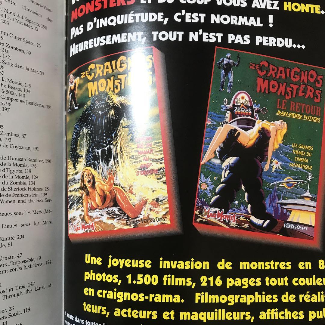 Ze Craignos Monsters モンスター　クリチャー　図録　写真集