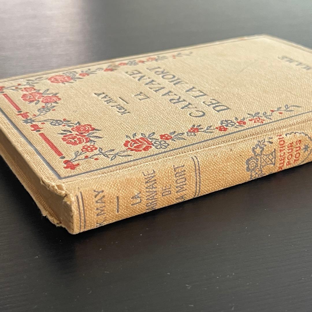 古い洋書セット　フランスアンティーク　ネルソン　MAME NELSON