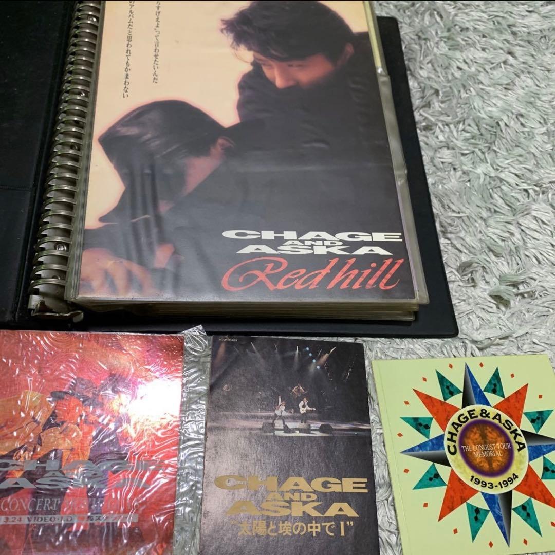 CHAGE＆ASKA チャゲ&飛鳥 君だけのチャゲ&飛鳥 チャゲ 飛鳥