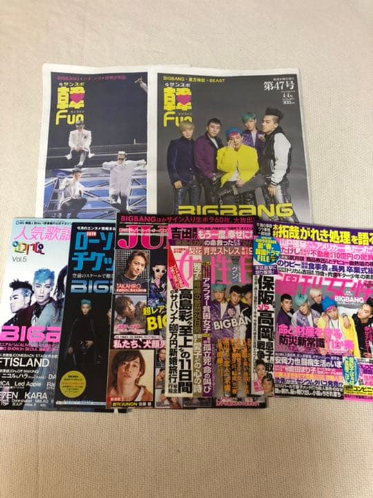 BIGBANG 超豪華セットおまけ多数