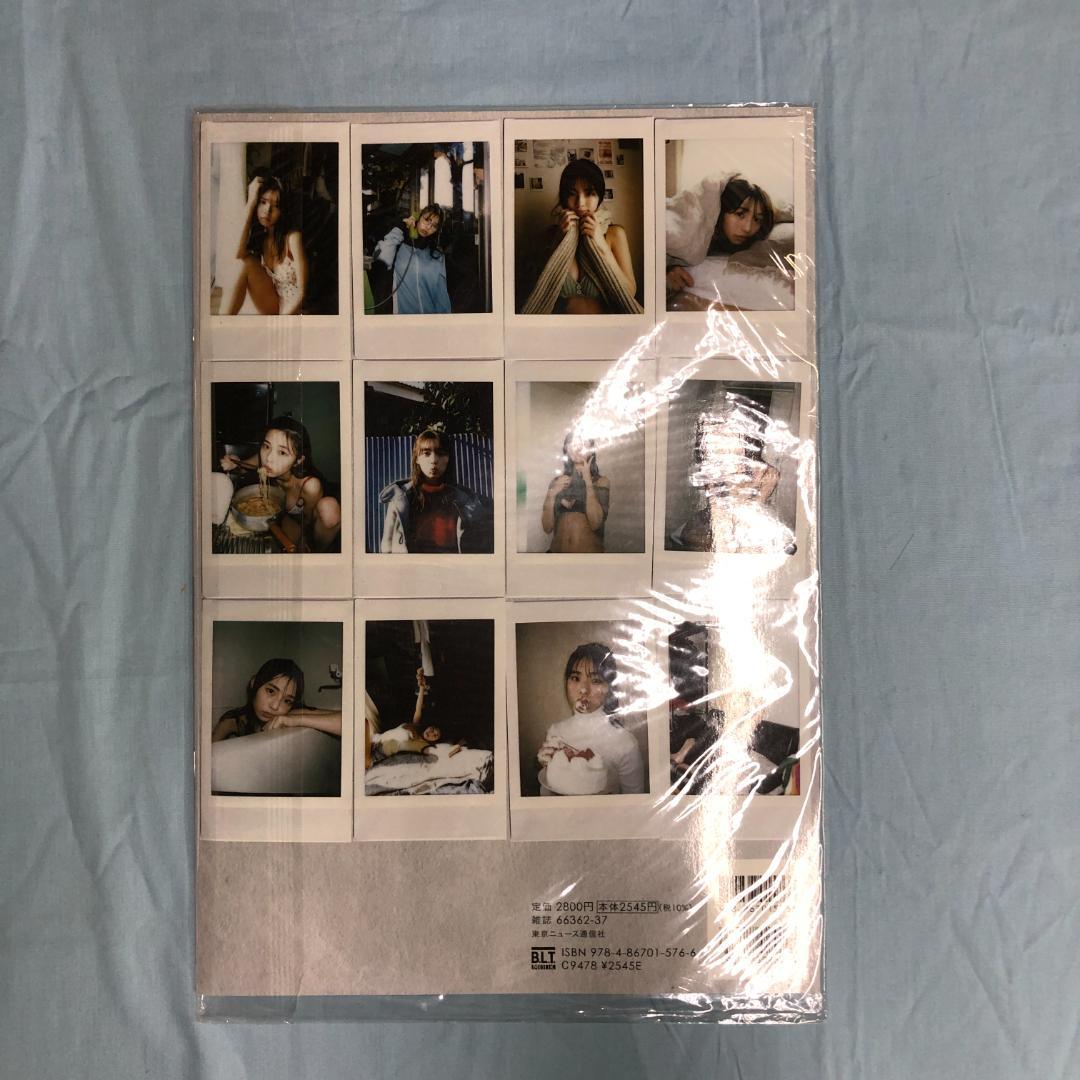未開封品 菊池姫奈 カレンダーブック 4冊まとめ 2023年～2025年