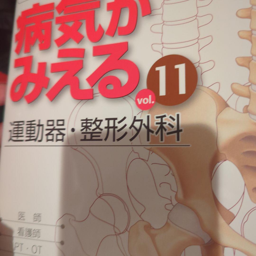 ポケポケ様確認用